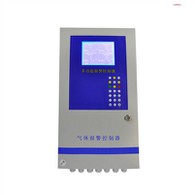 1-255 kanala 7-inčni zaslon osjetljiv na dodir industrijski plin otkriti kontrolni kabinet za industrijski plin otkriti odašiljač