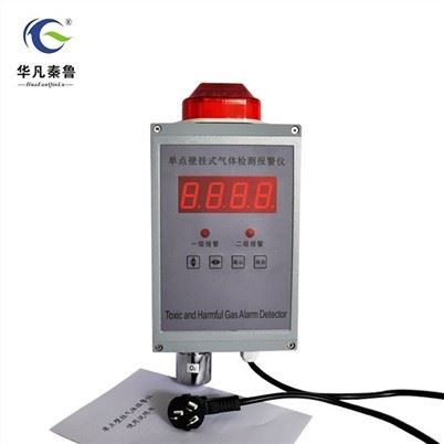 Zidni precizni i brzi odgovor PH3 detektor fosfina